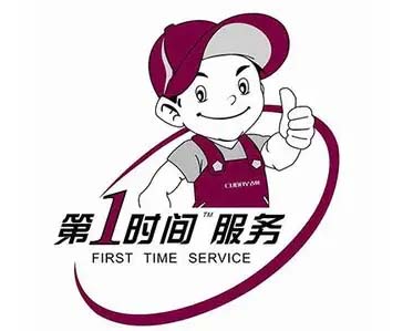 长春铁西TCL冰箱维修
